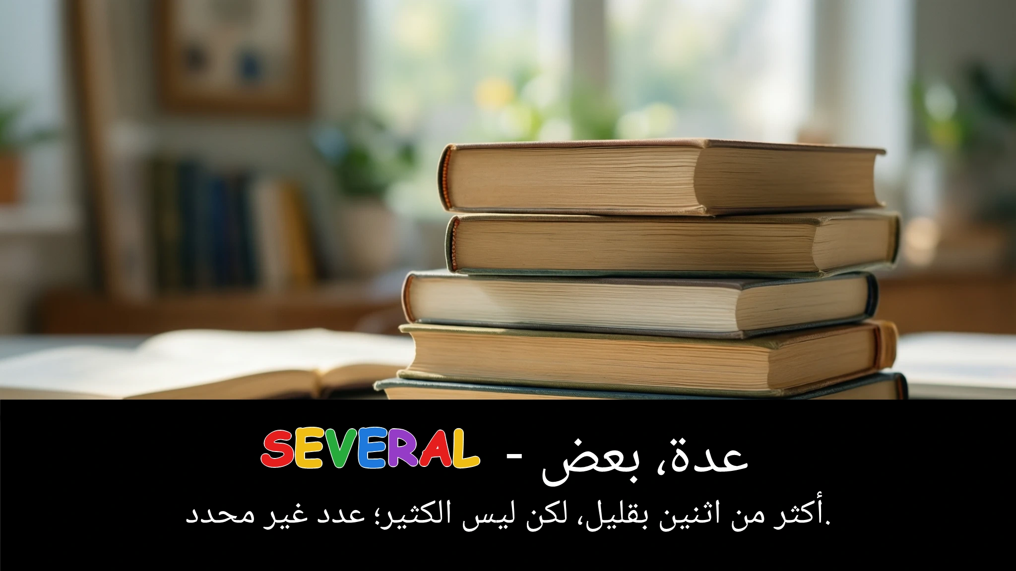 Arabic Illustration for several